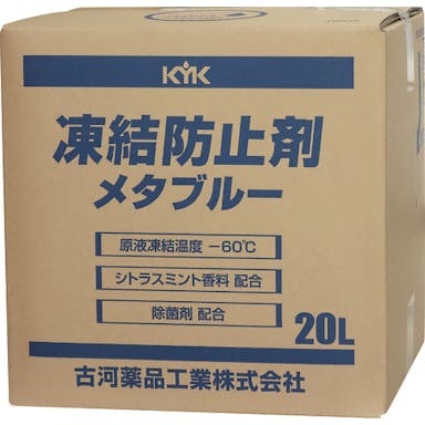 【CAINZ-DASH】古河薬品工業 凍結防止剤メタブルー　２０Ｌ　ＢＯＸ【別送品】