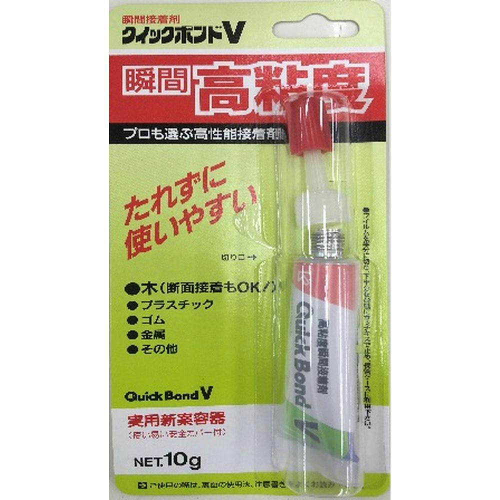 瞬間接着剤 クイックボンドV 10g
