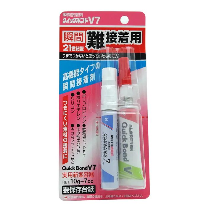 クイックボンドV7 瞬間難接着用 10G+7cc