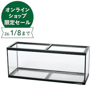 フレーム水槽 ワイド900 ブラック 幅90cm 奥行き30cm 高さ36cm