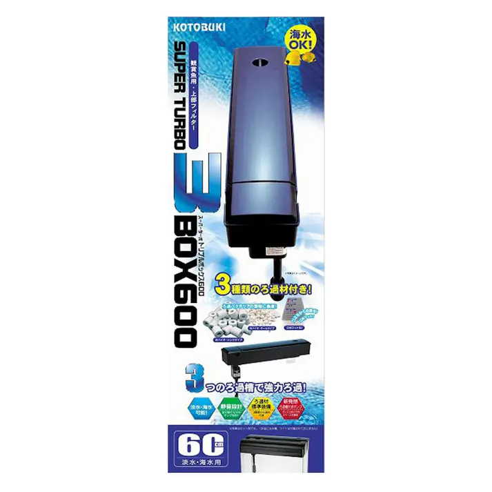 コトブキ トリプルボックス600