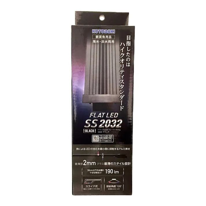 フラットLED SS 2032 ブラック