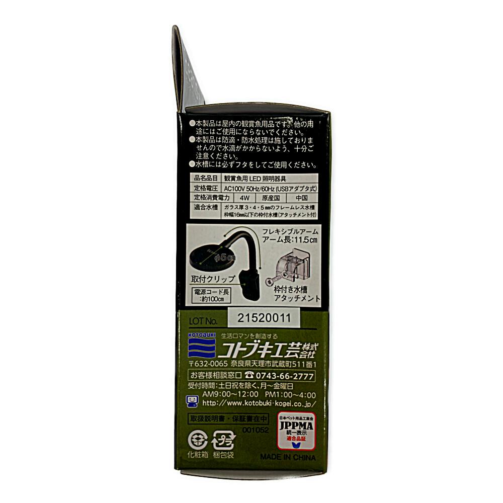 yuupapa 5点　ティン缶　小物入れ　グリーン　ブラック リボン CAINZ-DASH】旭金属工業 六角棒レンチ用連結ホルダーセット 7個組