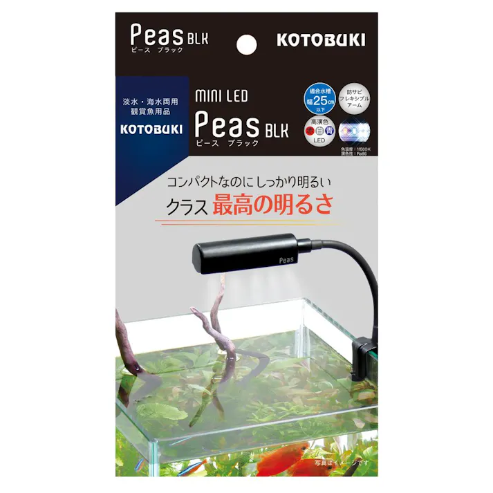 コトブキ ミニLED ピース ブラック 淡水・海水両用観賞魚用品