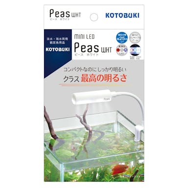 コトブキ ミニLED ピース ホワイト 淡水･海水両用観賞魚用品