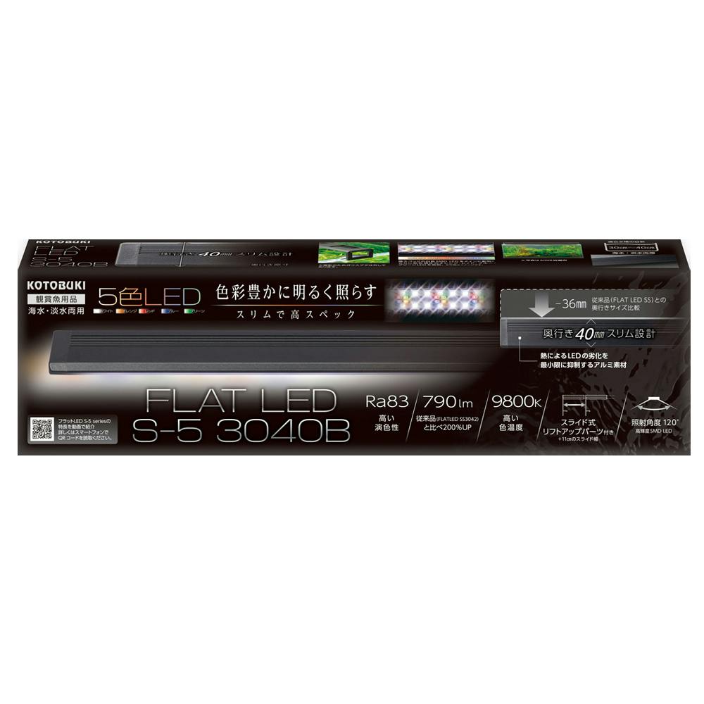 フラットLED S-5 3040B 飼育用品 フラットLED S-5 3040B 飼育用品