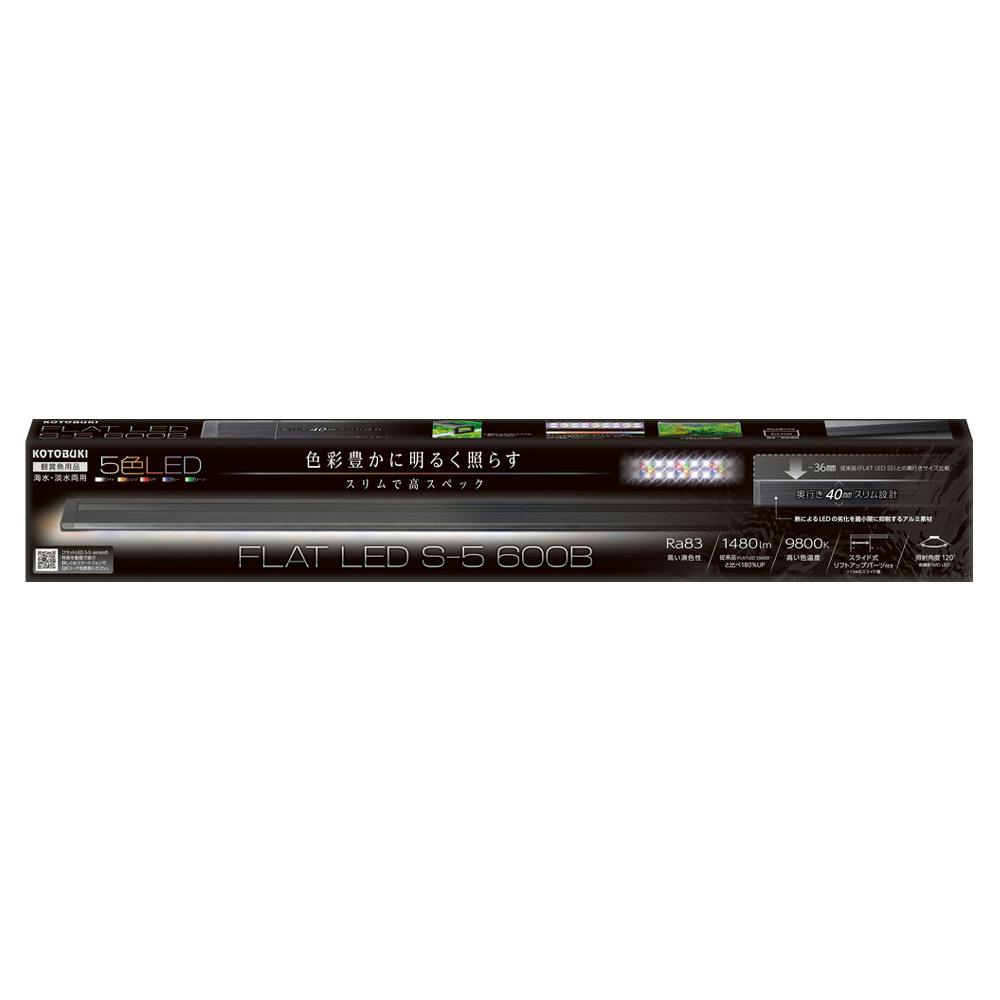 フラットLED S-5 600B 飼育用品 フラットLED S-5 600B 飼育用品