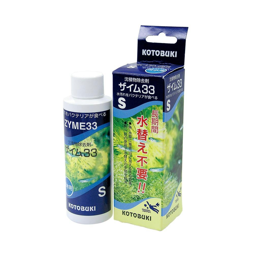 コトブキ ザイム33 S | 水中生物用品・水槽用品 通販 | ホームセンター