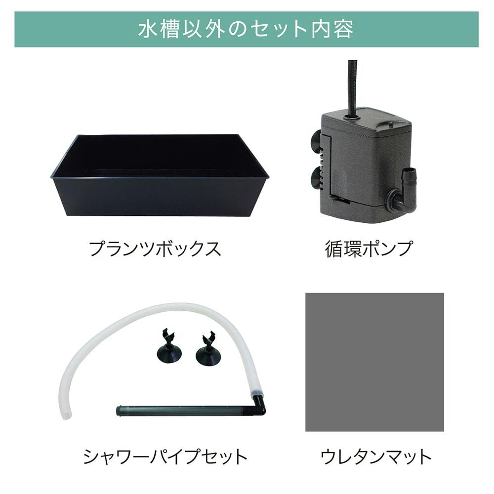 水槽用品 Fnippond 楽天市場】☆テクノ販売 FRP水槽 600LL 水量 1.7t同梱不可 送料別途