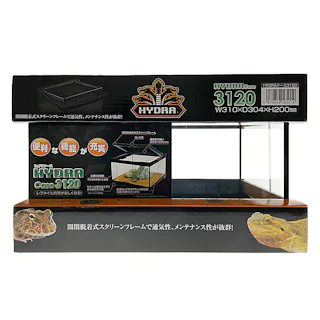 コトブキ ヒュドラケース3120 爬虫類・両生類飼育ケース