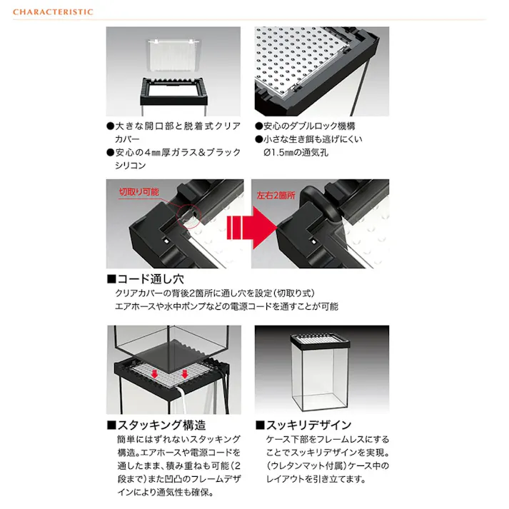 コトブキ ヒュドラケース1522