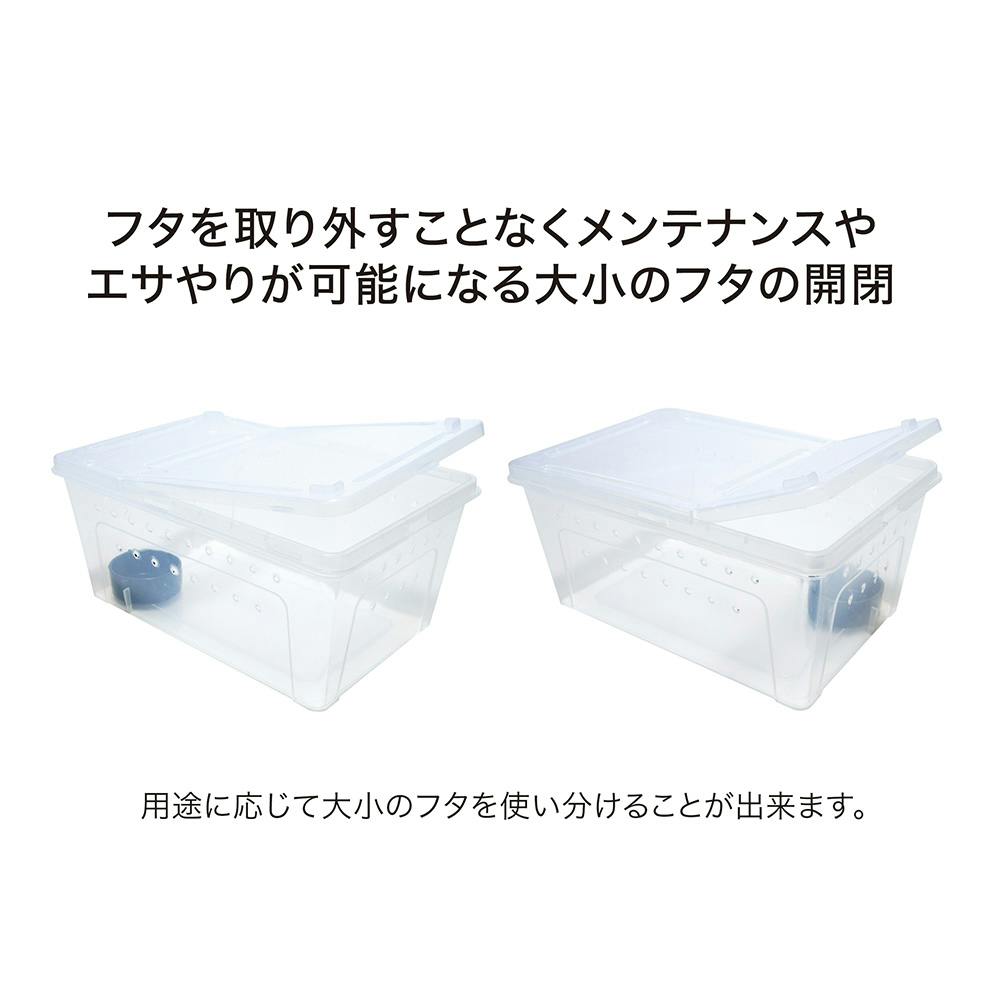 コトブキ マルチケース L | ペット用品（小動物・鳥・亀・爬虫類