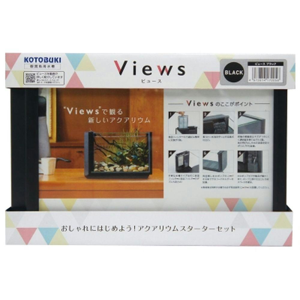コトブキ ビュース ブラック アクアリウムスターターキット(販売
