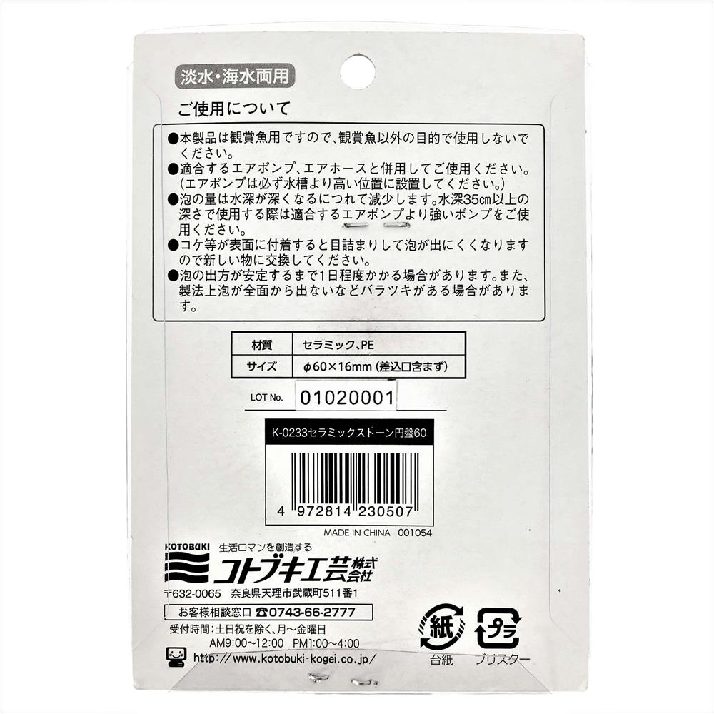 【正規品】Eclado Ginseno4種セット racketworld_gs-08ez2