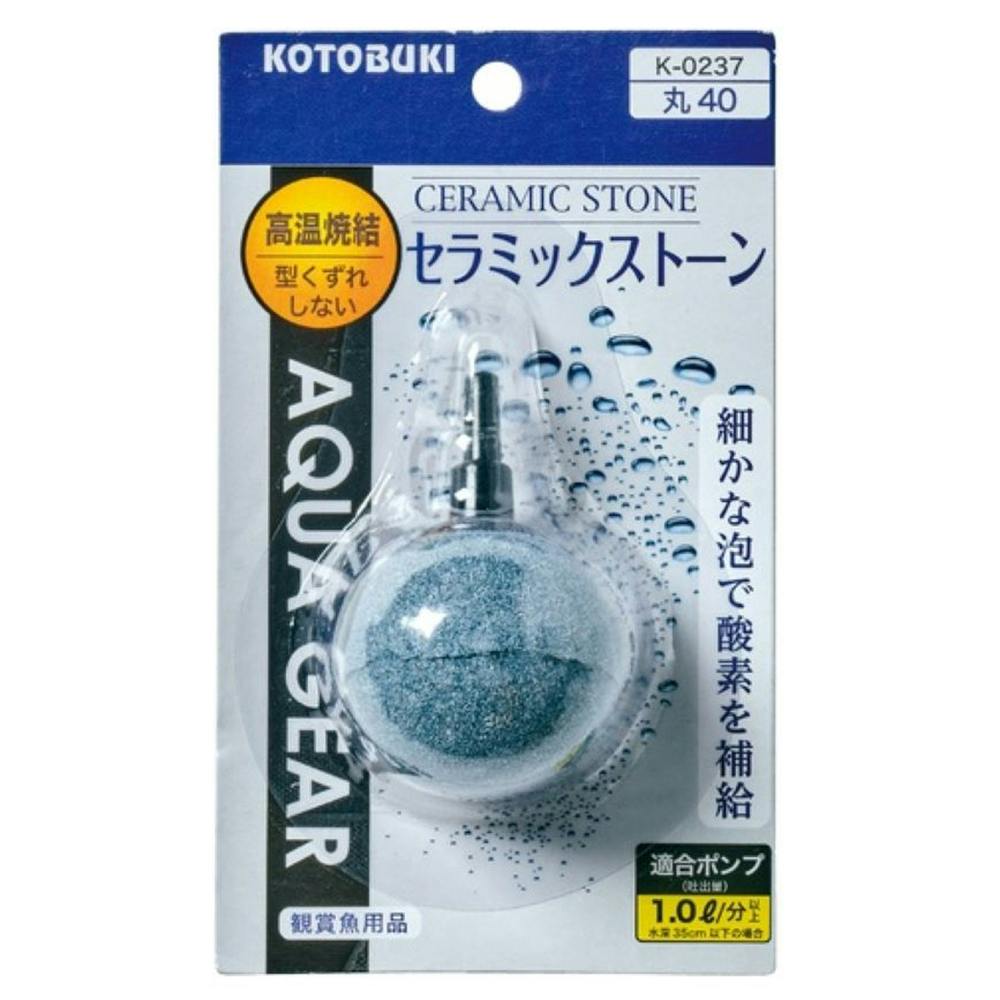 セラミックストーン丸40 水質調整用品 セラミックストーン丸40 水質調整用品