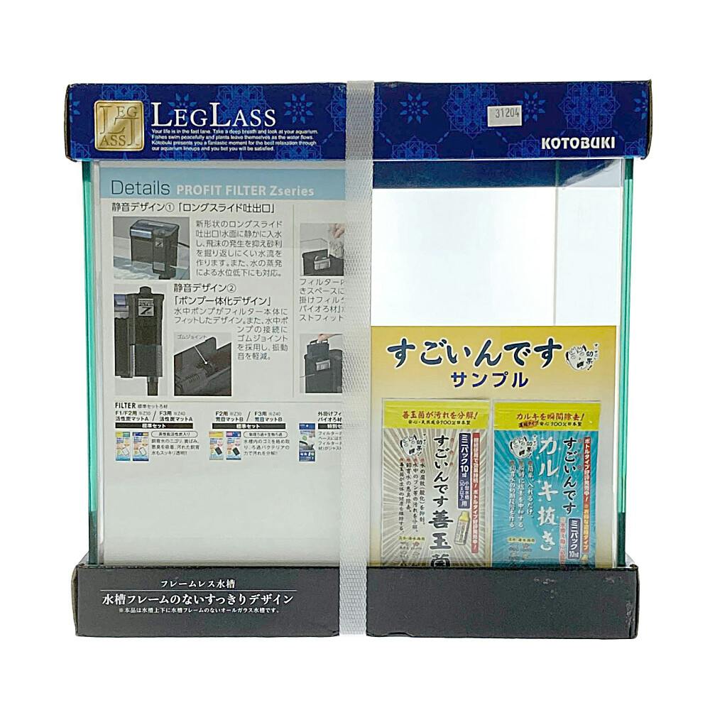 コトブキ クリスタルキューブ300 フィルターセット Z40(販売終了
