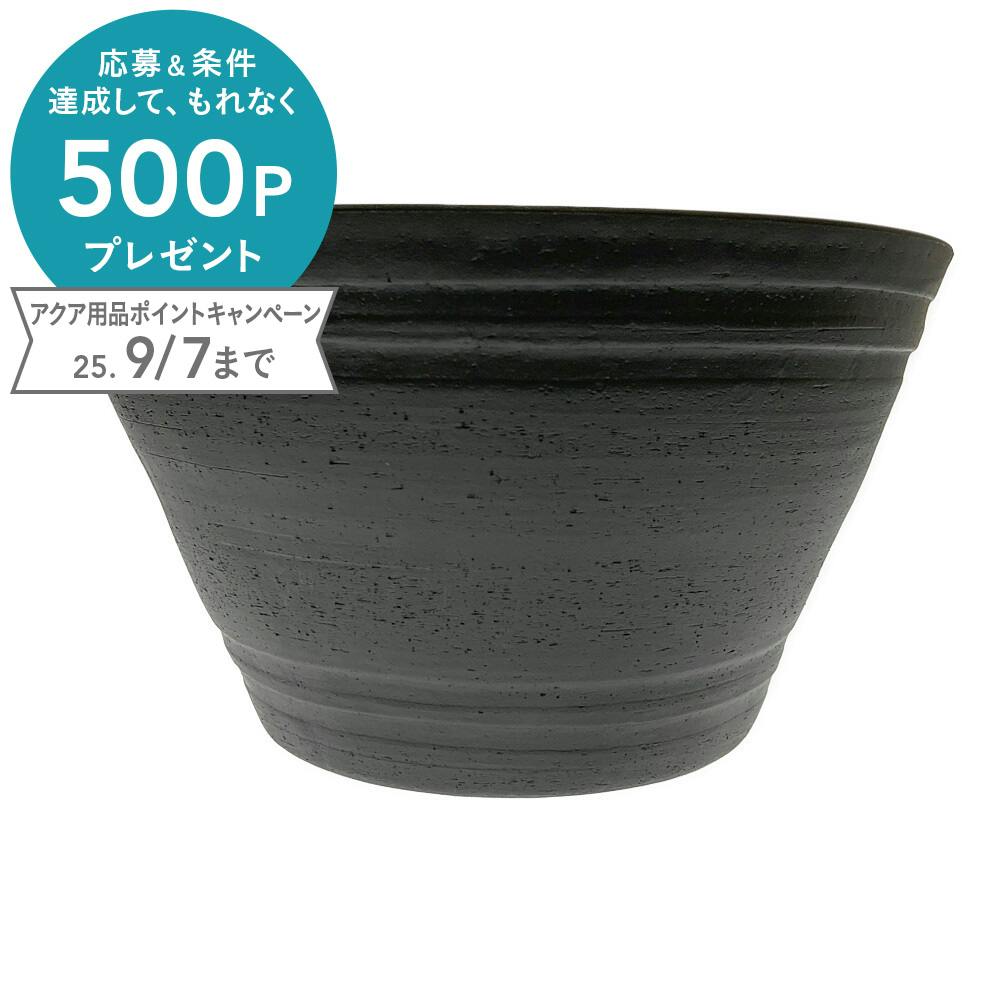 寿工芸 暮らしにメダカ メダカの円水鉢 39cm | 水中生物用品