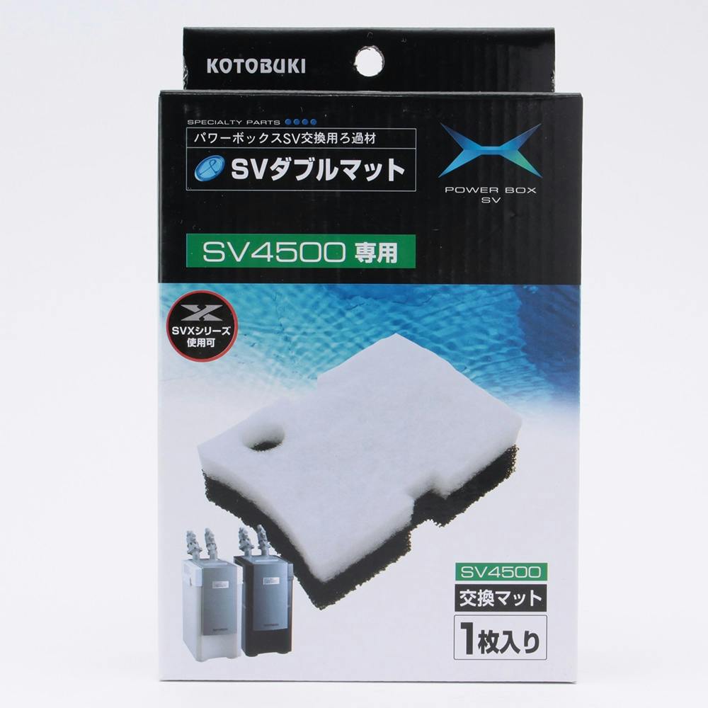 フィルター コトブキ パワーボックス 水槽用の人気商品・通販