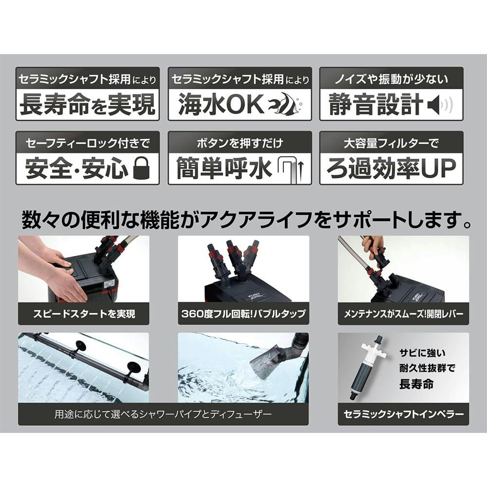 パワーボックス ｓｖ４５０ｘ ホームセンター通販 カインズ