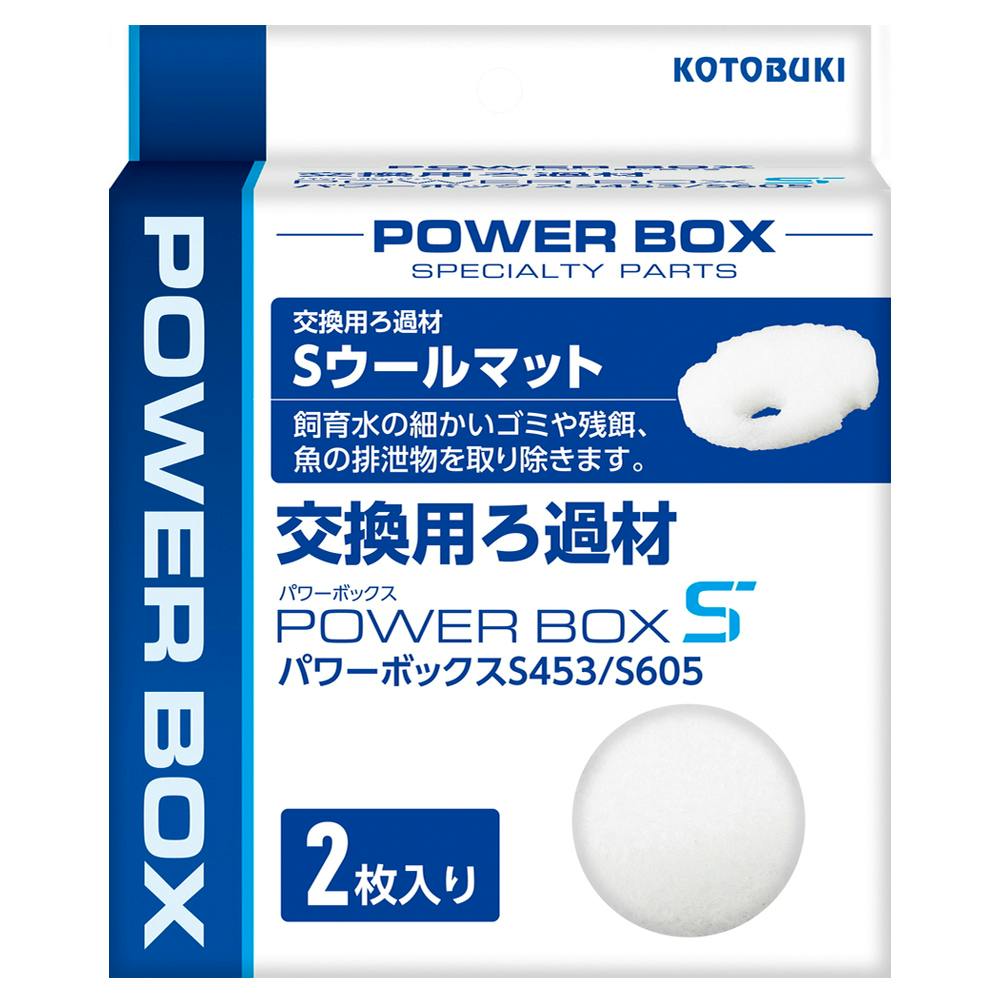 Sウールマット ろ過材 Sウールマット ろ過材