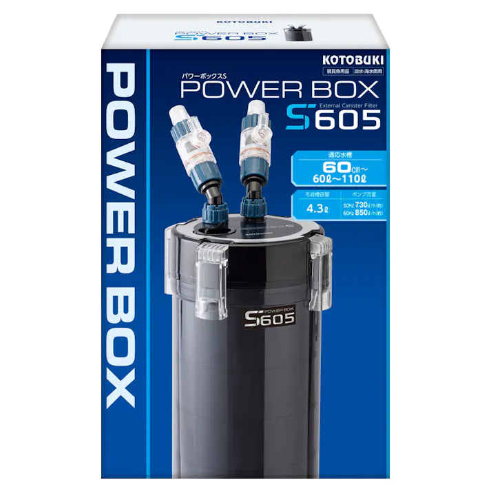 パワーボックス S605