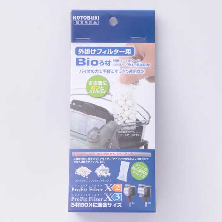外掛けフィルター用バイオろ材