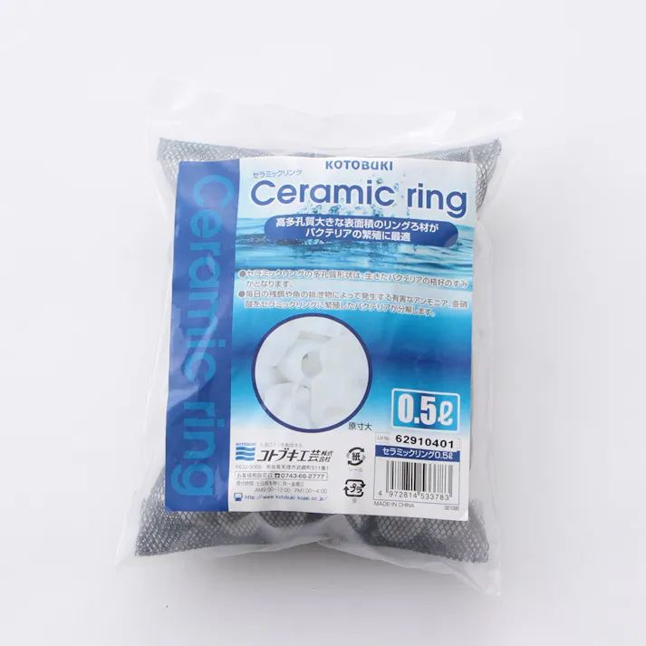 セラミックリング 0.5L