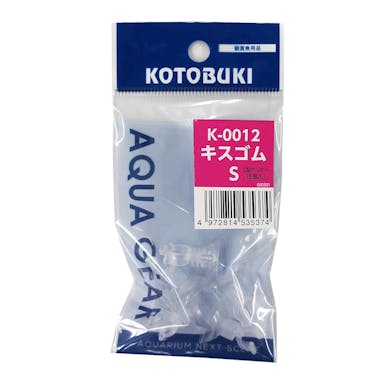 KOTOBUKI K-0012 キスゴム S