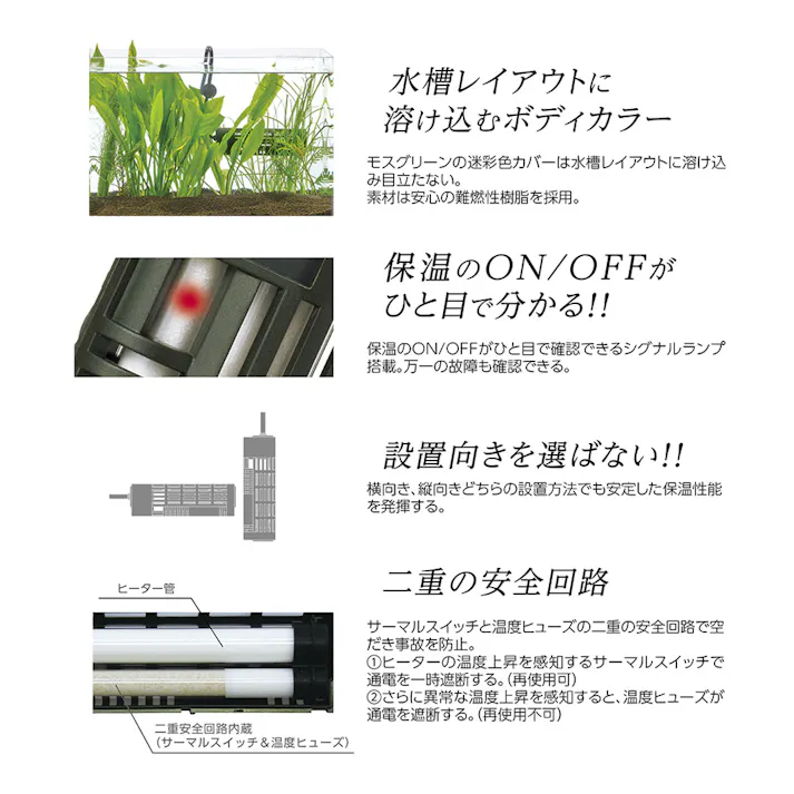 KOTOBUKI シグナルオート 120W