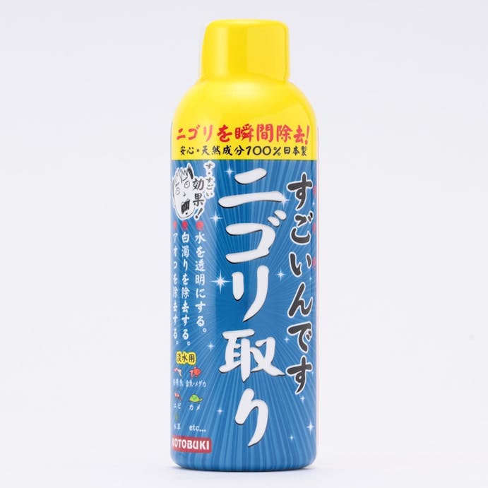 【アクアキャンペーン対象】コトブキ すごいんです ニゴリ取り 150ml