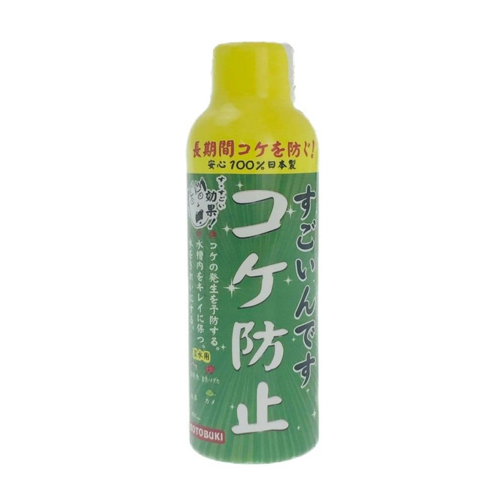 コトブキ すごいんです コケ防止 150ml 水中生物用品 水槽用品 ホームセンター通販 カインズ