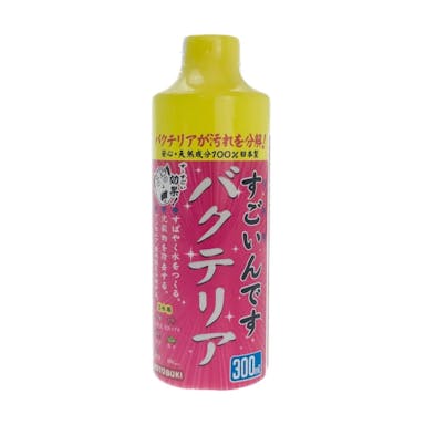 【アクアキャンペーン対象】コトブキ すごいんです バクテリア 300ml