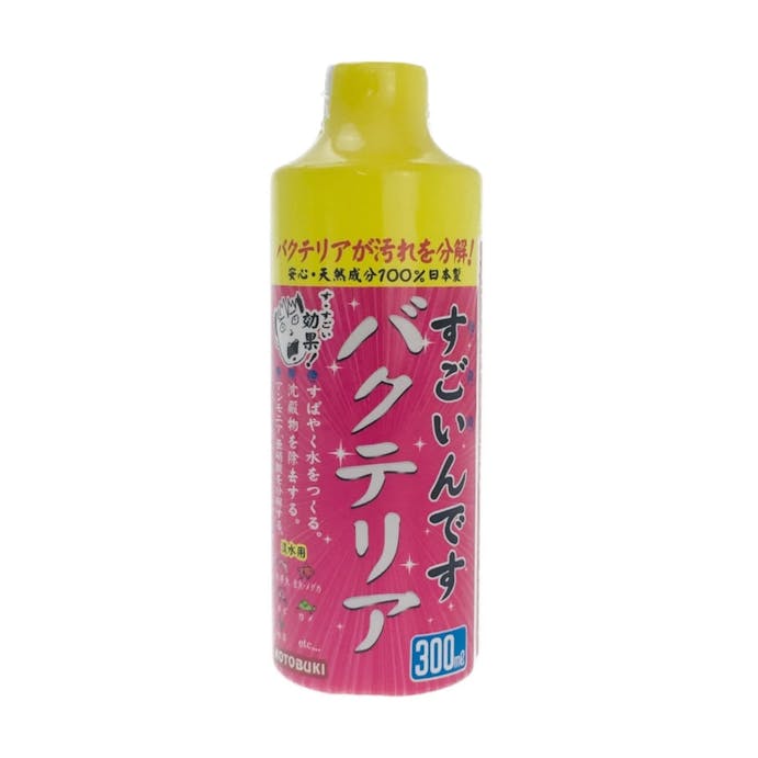 【アクアキャンペーン対象】コトブキ すごいんです バクテリア 300ml