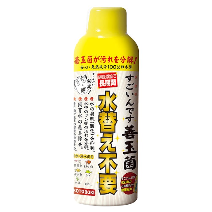 すごいんです善玉菌150ml