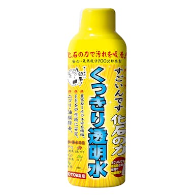 【アクアキャンペーン対象】すごいんです化石の力150ml