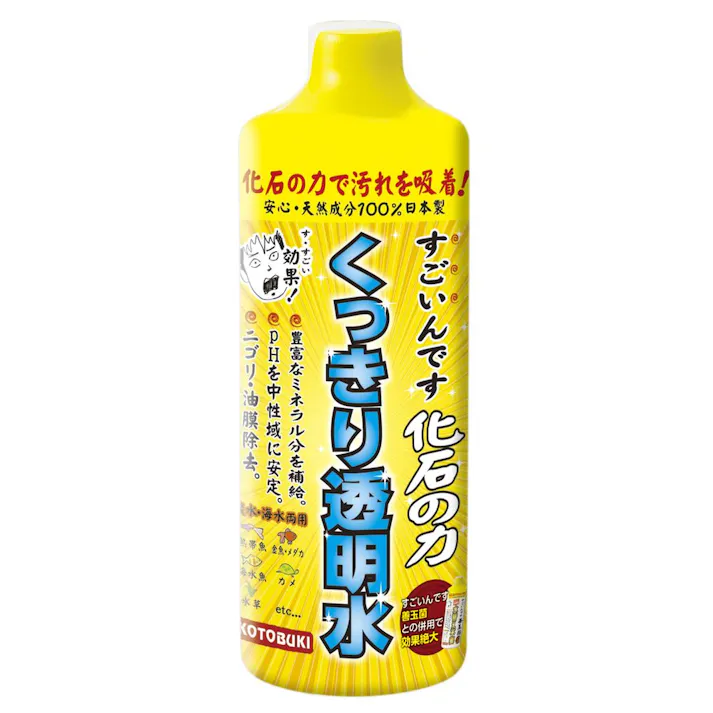 すごいんです化石の力 くっきり透明水 480ml