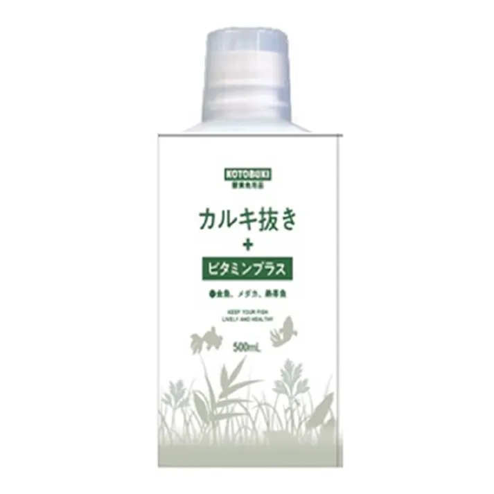 カルキ抜きビタミンプラス 500ml