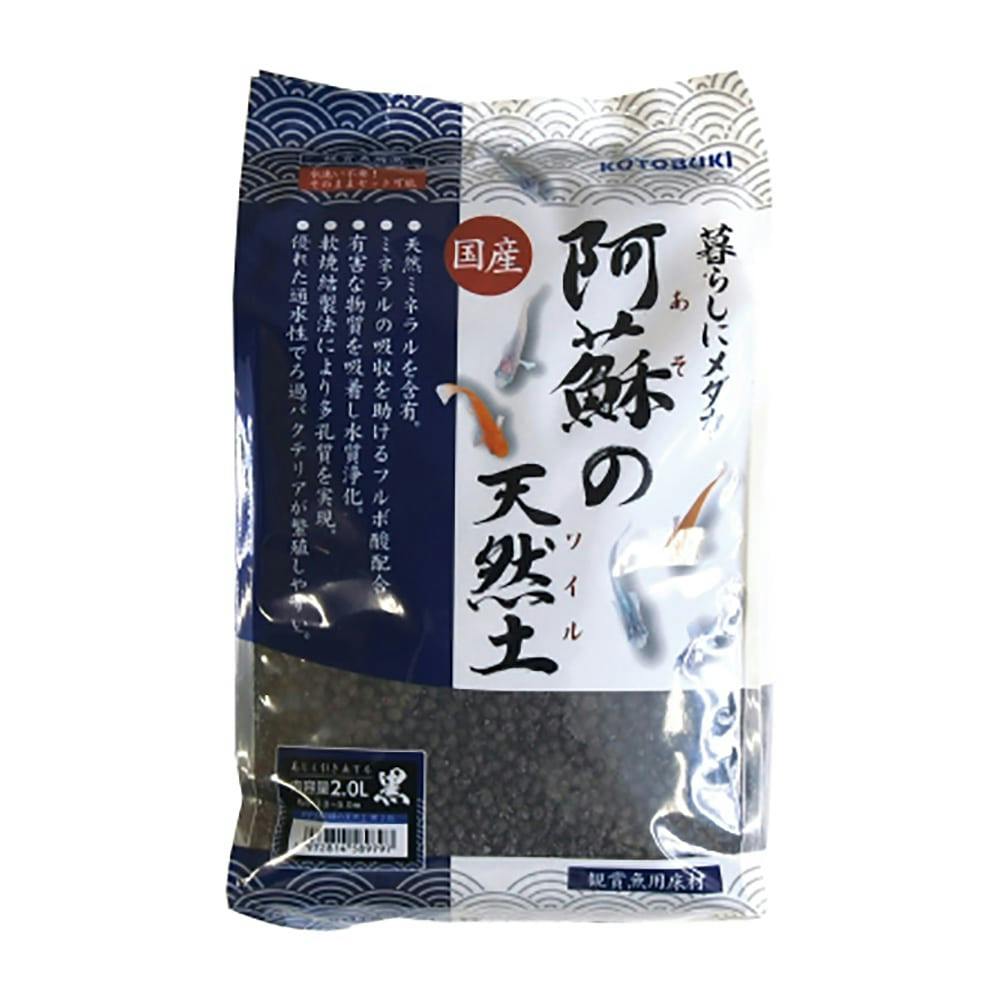 寿工芸 暮らしにメダカ 阿蘇の天然土 黒 2.0L 水槽用インテリア・底砂 寿工芸 暮らしにメダカ 阿蘇の天然土 黒 2.0L 水槽用インテリア・底砂