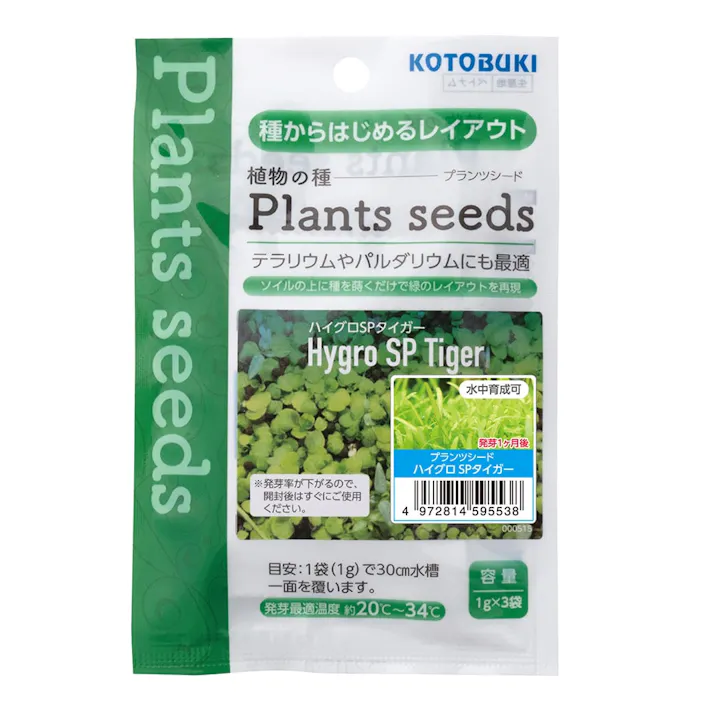 プランツシード ハイグロ SPタイガー