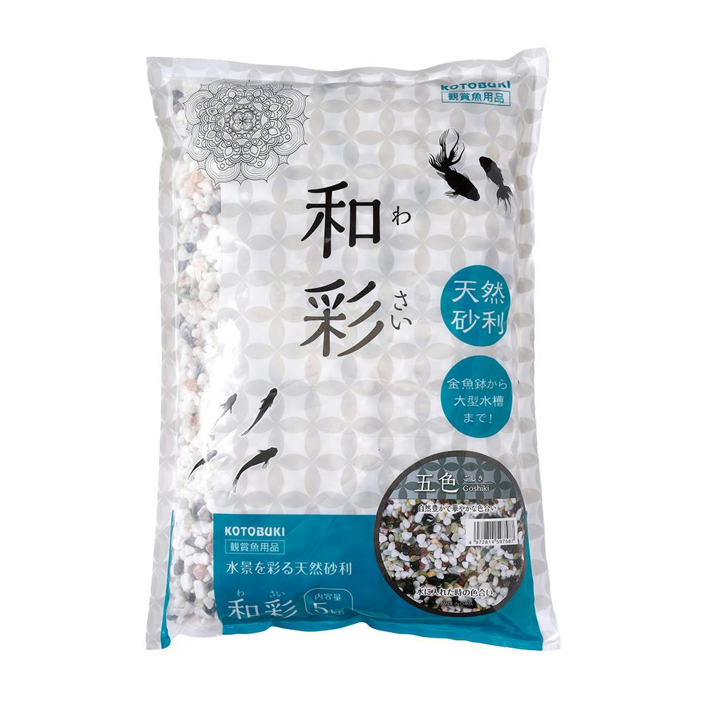 和彩 五色 5kg