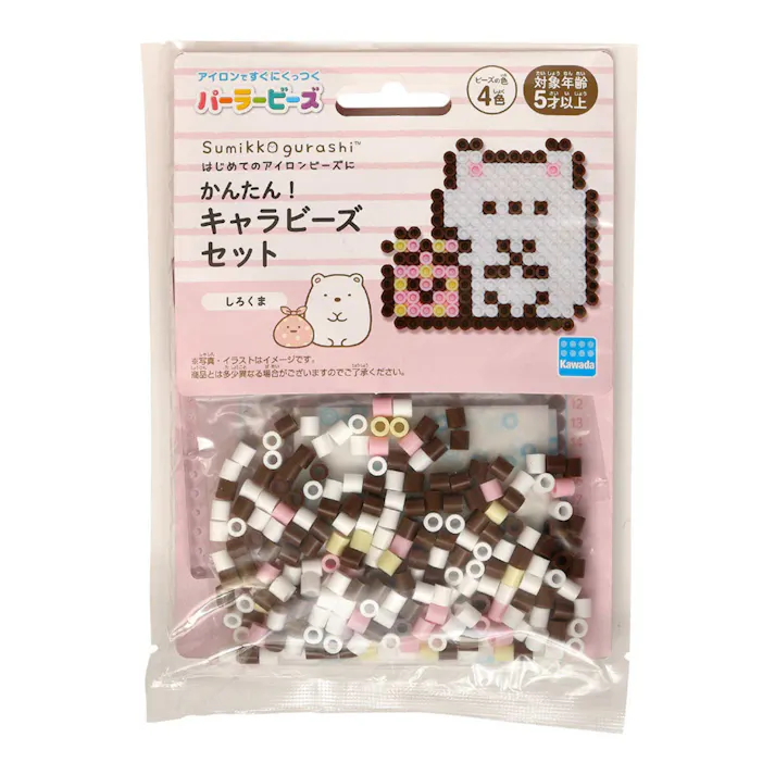 パーラービーズ かんたん!キャラビーズセット すみっコぐらし しろくま