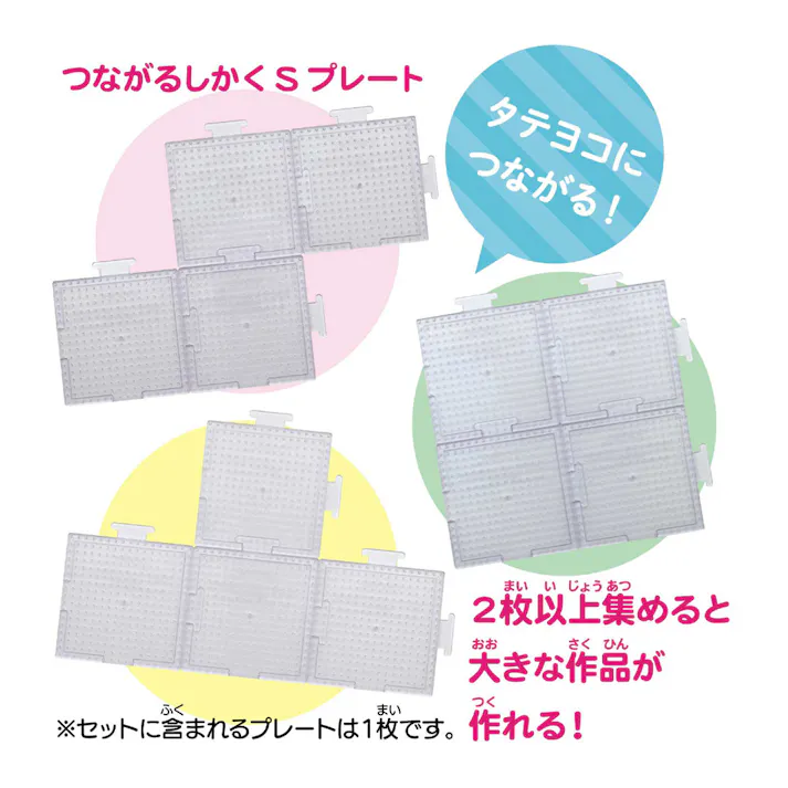 パーラービーズ かんたん!キャラビーズセット すみっコぐらし しろくま