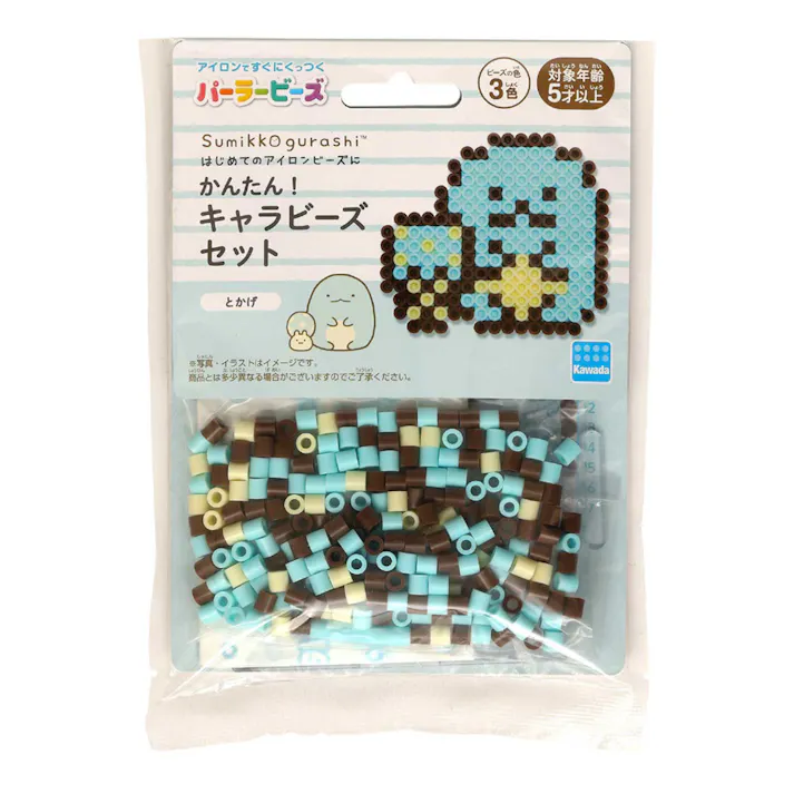 パーラービーズ かんたん!キャラビーズセット すみっコぐらし とかげ