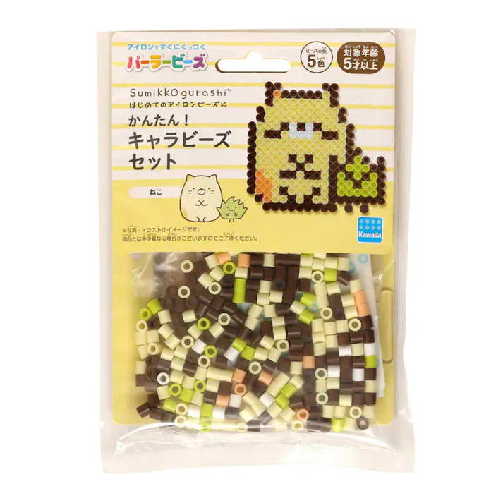 パーラービーズ かんたん!キャラビーズセット すみっコぐらし ねこ