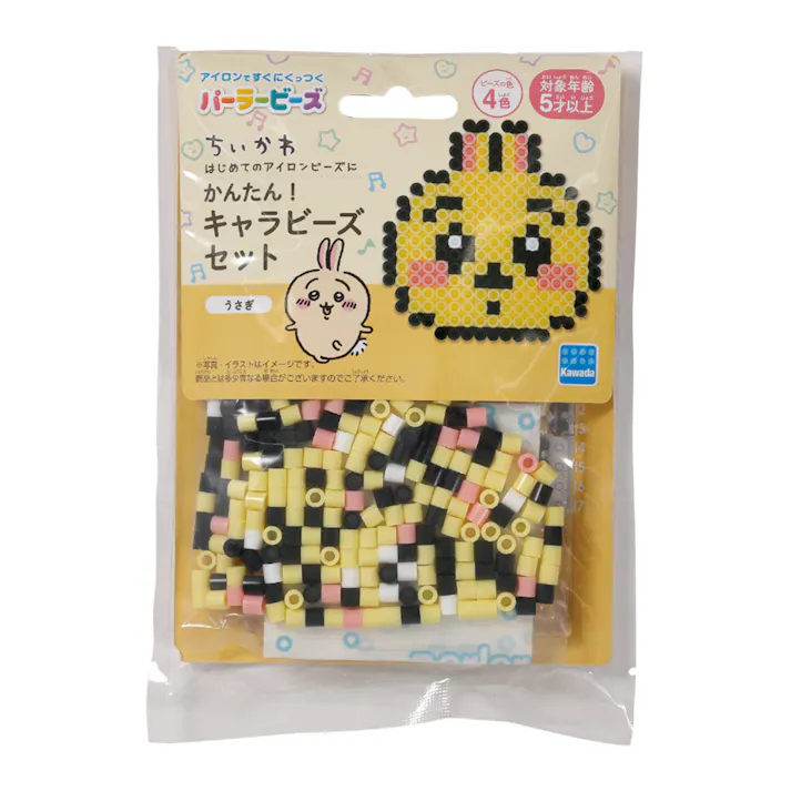 パーラービーズ かんたん!キャラビーズセット ちいかわ うさぎ
