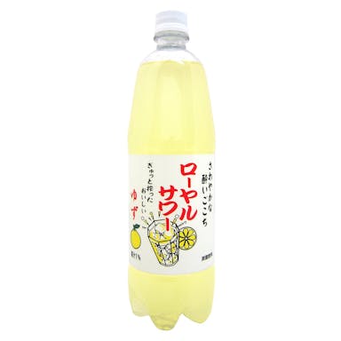 ローヤル ユズサワー 1000ml(販売終了)