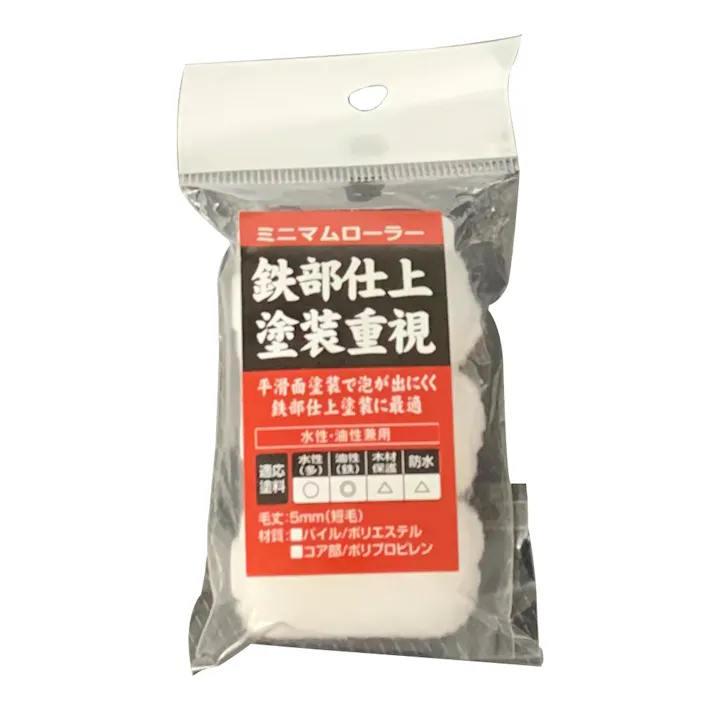 インダストリーコーワ ミニマムローラー 仕上げ用 短毛 1インチ 3本入