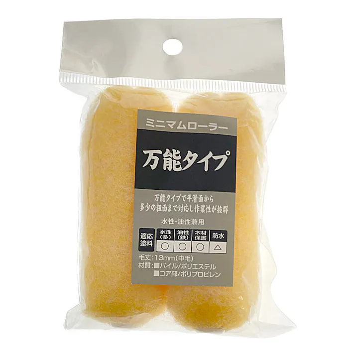 インダストリーコーワ ミニマムローラー 万能タイプ 中毛 3インチ 2本入