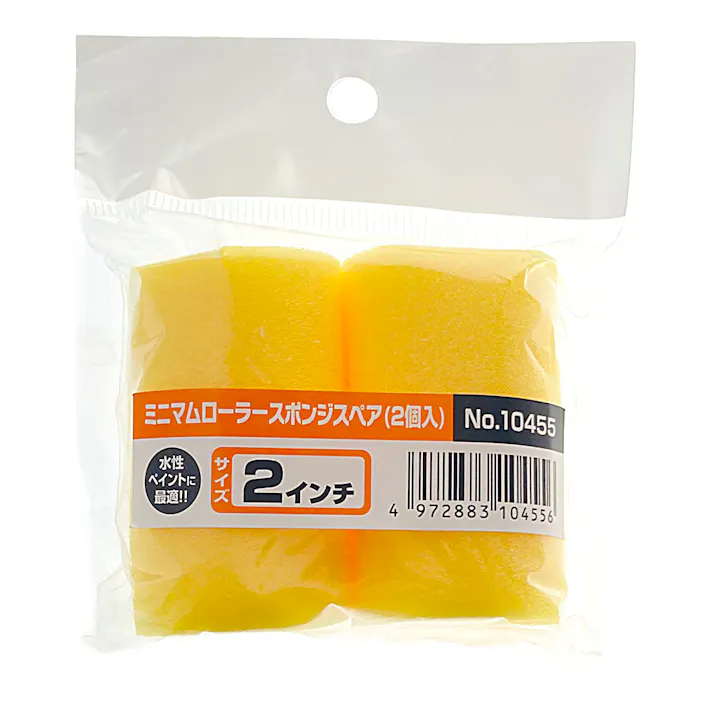 インダストリーコーワ ミニマムローラー スポンジ 2インチ 2P