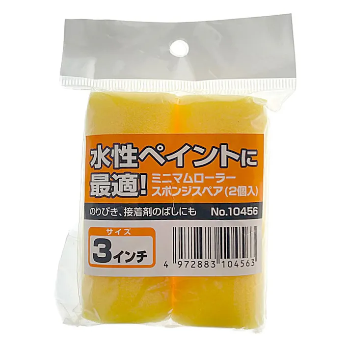 コーワ ミニマムローラー スポンジスペア 3インチ 2個入